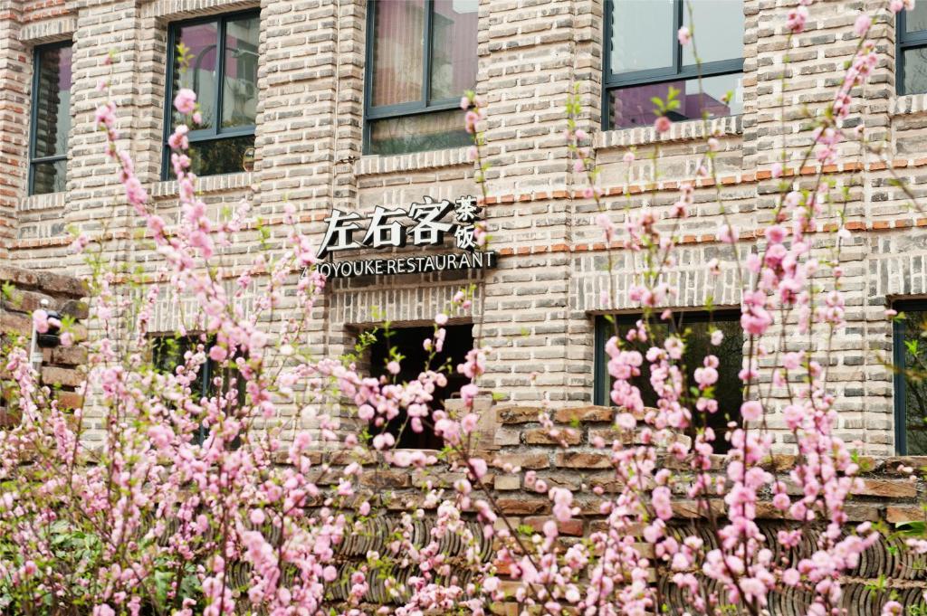 Zuo You Ke Hotel Xi'an (Shaanxi) Exterior foto